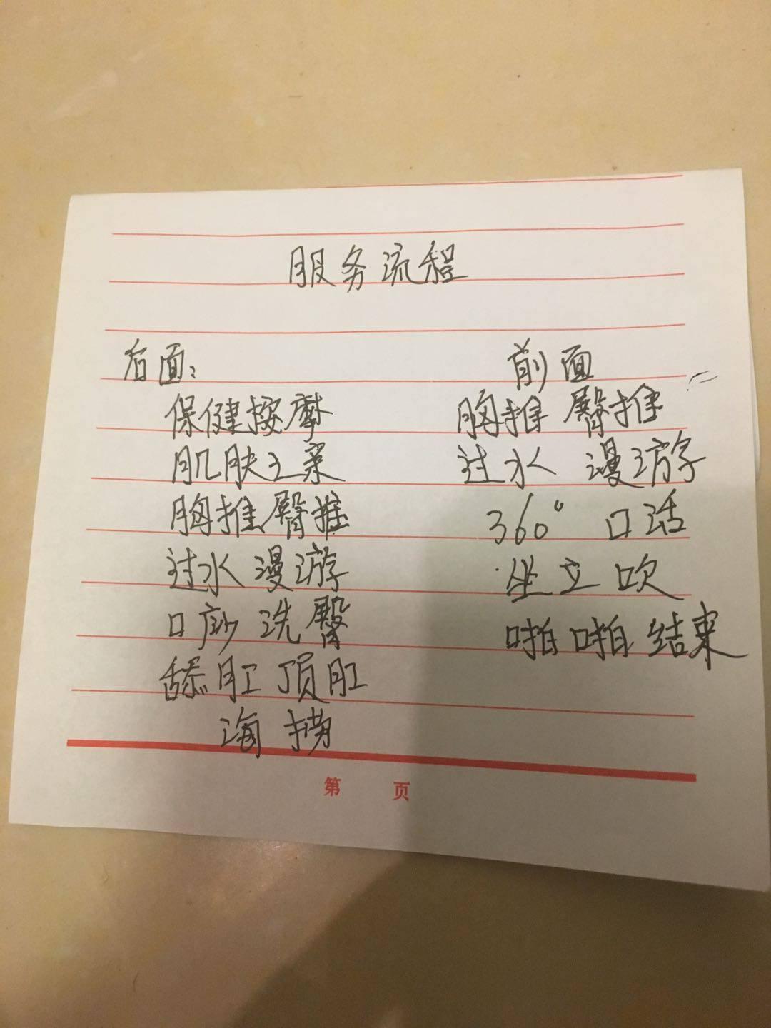 西山区的南亚少妇玩的很开心